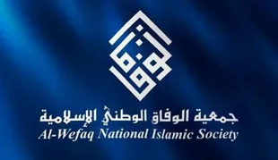 سیاست‌های رژیم آل خلیفه در قبال آیین‌های عاشورایی باعث تنش در جامعه شده است