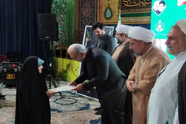 برگزیدگان مرحله استانی مسابقات قرآن اوقاف مازندران تجلیل شدند