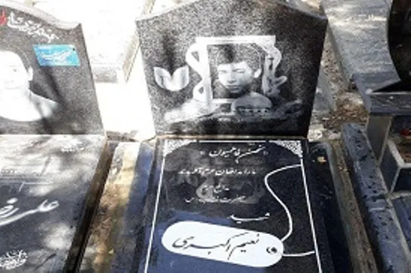 تعویض سنگ مزار ۲۴ شهید فاطمیون در گلزار شهدای تهران