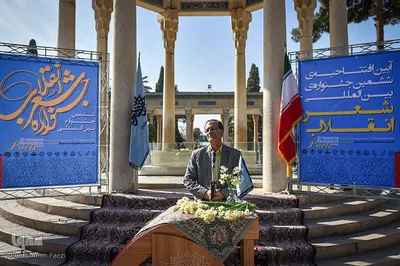 ششمین جشنواره شعر انقلاب در حافظیه شیراز
