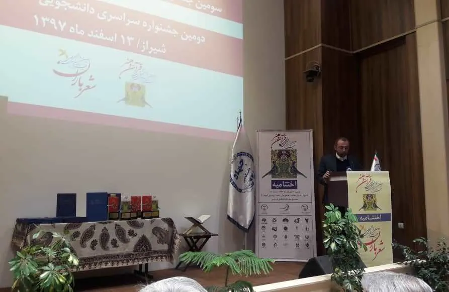 «شهود قدسی ۳» آغاز به‌کار کرد/ آماده همکاری در تمام فعالیت‌های فرهنگی هستیم
