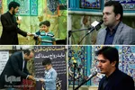 کرسی های تلاوت نفحات القرآن