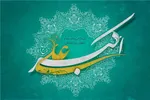 حضرت علی‌اکبر(ع)، الگوی جوان تراز تمدن اسلامی