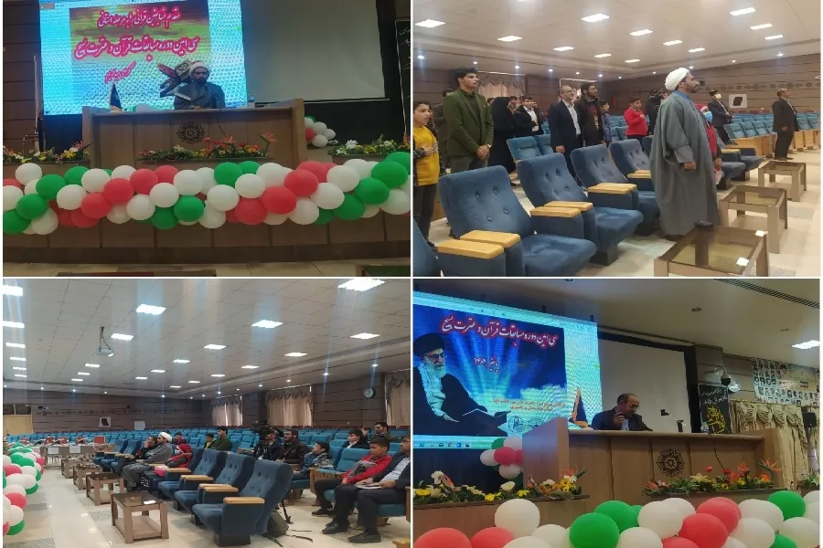 مسابقات قرآن بسیج چهارمحال‌وبختیاری در بخش آقایان آغاز شد