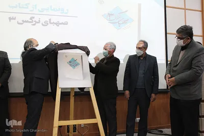 جشنواره فرهنگی، هنری ابن حسام ـ خراسان جنوبی