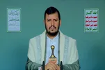 Yemen destaca la “gran victoria” de Irán ante los “tiranos de esta era”