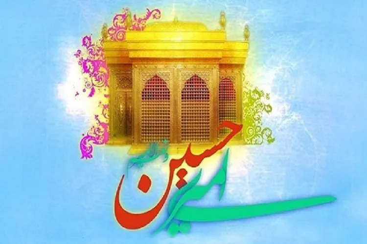 امام حسین(ع)؛ حماسه‌سازترین فدایی مكتب حق / حق حیات بر گردن بشریت