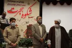 تجلیل از جهادگران برتر خراسان‌جنوبی