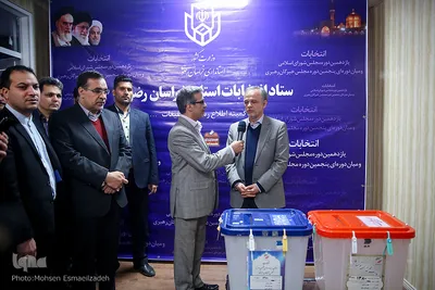 انتخابات یازدهمین دوره مجلس شورای اسلامی در مشهد
