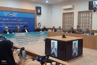 همایش بین‌المللی محکومیت جنایت رژیم صهیونیستی در غزه