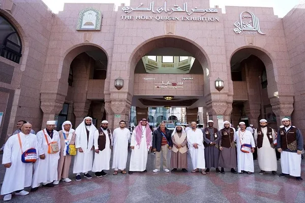 معرض 