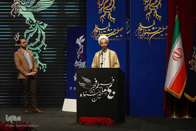 اختتامیه بخش تجلی اراده ملی فیلم فجر چهلم