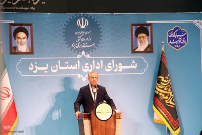 نشست شورای اداری یزد