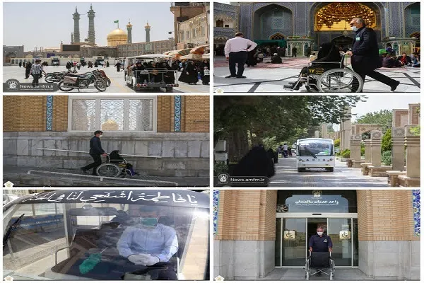 تسهیل زیارت برای سالمندان در حرم مطهر بانوی کرامت