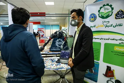 افتتاح جشنواره صنایع روستا دوست