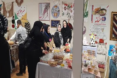 نمایشگاه
