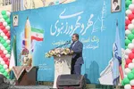 آغاز سال تحصیلی جدید
