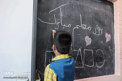 روزی برای سپاس از معلم