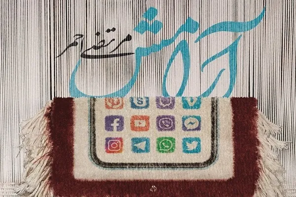 «آرامش» به کتاب‌فروشی‌ها رسید