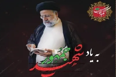 رونمایی و روضه‌خوانی در «تکیه کتاب»