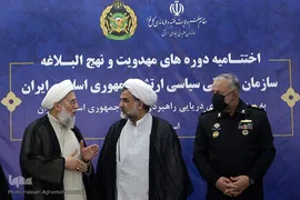 آیین اختتامیه کارگاه‌های مهدویت و نهج‌البلاغه یگان‌های ارتش جمهوری اسلامی ایران