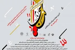 إصدار إعلان ملتقى 