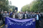 حضور اقشار مختلف مردم در راهپیمایی 13 آبان در تبریز