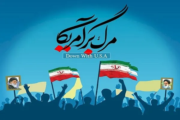 بیانیه دانشجویی مراسم یوم‌الله 13 آبان