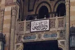 Misrin beynəlxalq Quran yarışlarının vaxtı elan edildi