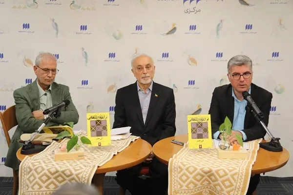 نبود جهان‌بینی اسلامی در تحلیل سیاست خارجی ایران در کتاب «در لبه تنهایی»
