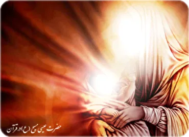Il rispetto dei musulmani per Gesù Cristo