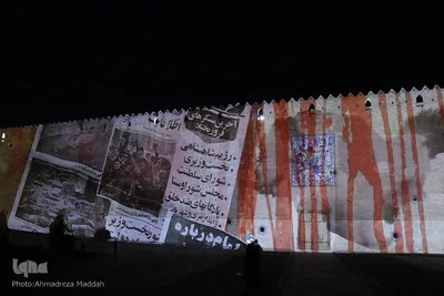 اجرای برنامه ویدئومپینگ بر دیواره ارگ کریم‌خانی شیراز‎‎