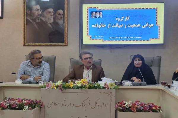 جوانی جمعیت