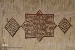 مسجد جامع اصفهان