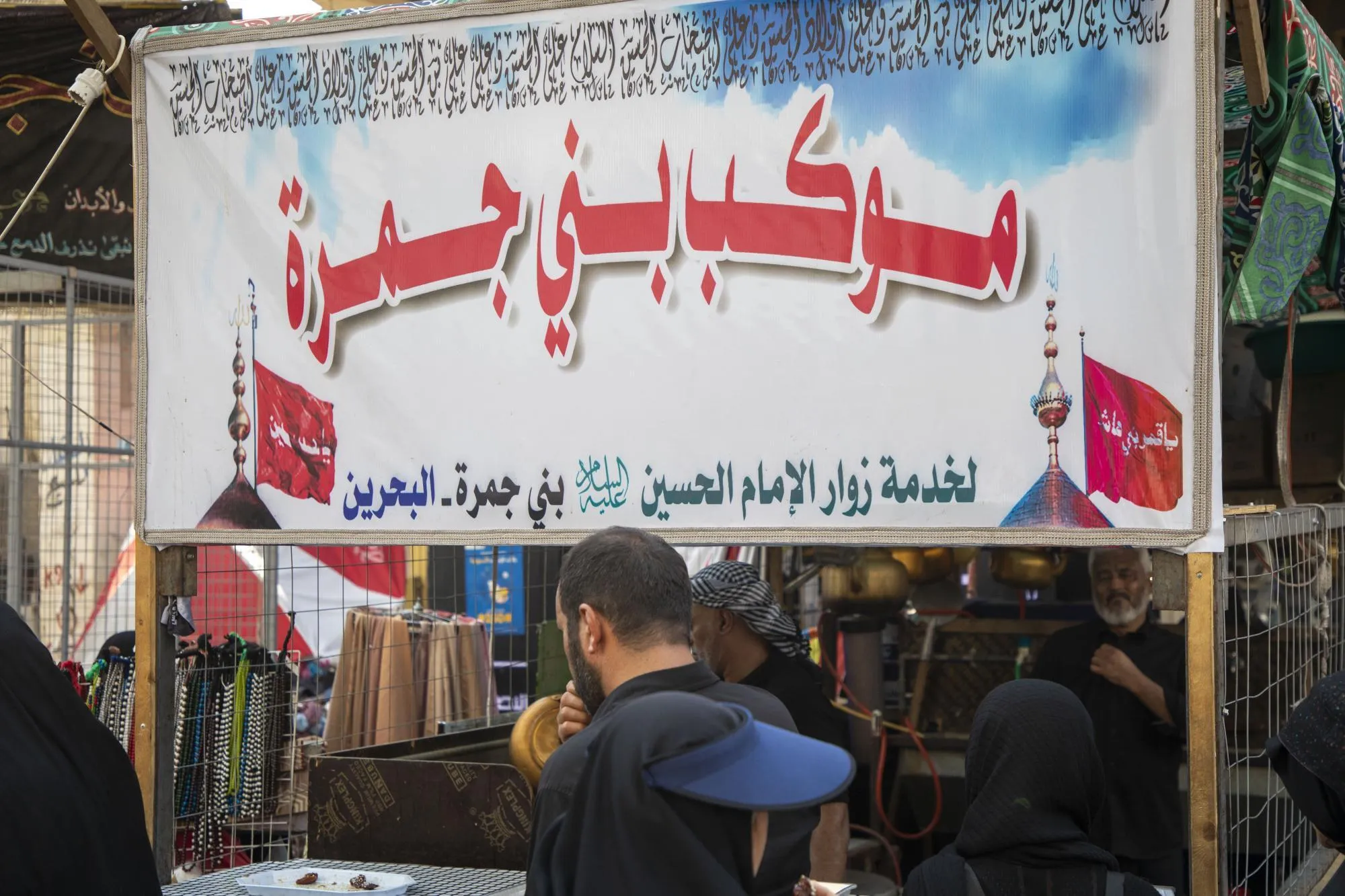 مشارکت ۲۵۰ موکب عربی و خارجی در خدمت‌رسانی به زائران اربعین