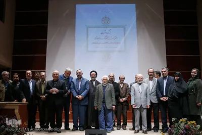 مراسم بزرگداشت دفتر نشر فرهنگ اسلامی