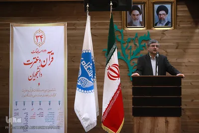 مجید سرسنگی، معاون فرهنگی دانشگاه تهران