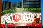 سرای امید بر میدان ولیعصر(عج) نشست