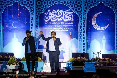 نخستین رویداد بین‌المللی «رمضان، ماه امت»