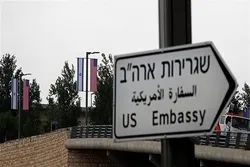 Israel Doubling Troop Deployments Ahead of US Embassy Opening