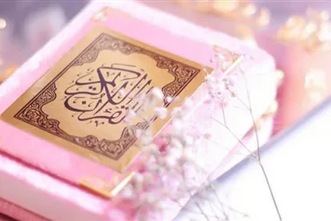 آغاز ثبت نام دوره «تربیت مربی قرآن» در مؤسسه معراج