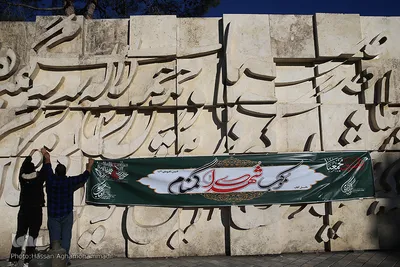 مراسم عطرافشانی و گلباران مزار مطهر شهدای بهشت زهرا(س) تهران