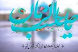دوره تربیت مربی «مهدوی» در یاسوج برگزار شد