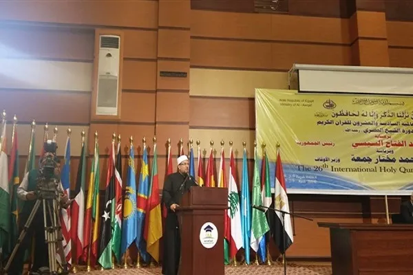 نتایج نهایی مسابقات بین‌المللی حفظ قرآن مصر اعلام شد