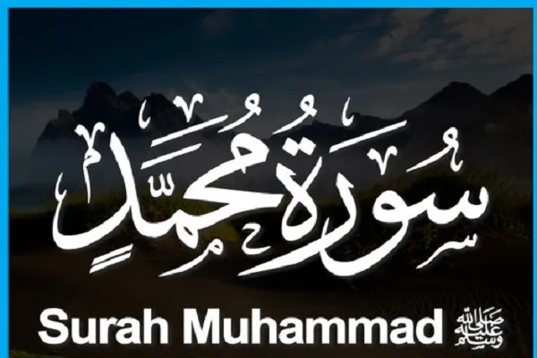 Surah Muhammad; Bagaimana menangani tawanan perang