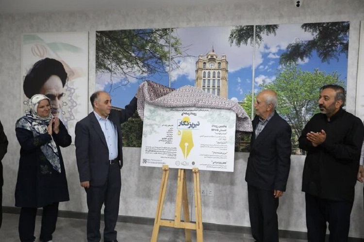 تجلیل از پیشکسوتان رسانه تبریز