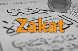 Quran və hədislərdə zəkatın təsirləri