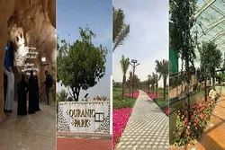 Bustani ya Qur'ani Dubai ni kati ya maeneo bora zaidi kutembelea duniani +PICHA