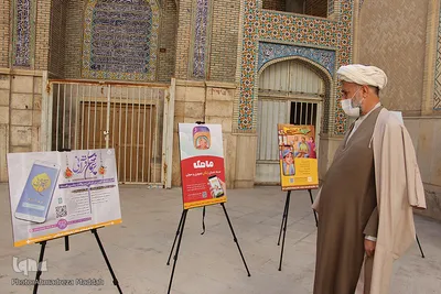 آئین افتتاحیه «خانه فناوری‌های فرهنگی فارس»‎‎