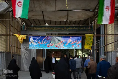اقامه نماز عید فطر در مصلای اصفهان